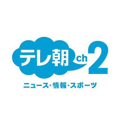 テレ朝チャンネル2