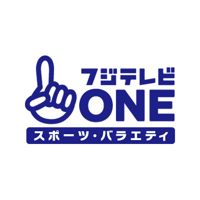 フジテレビONE